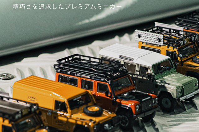 Sum’s Model Toys Japan 株式会社